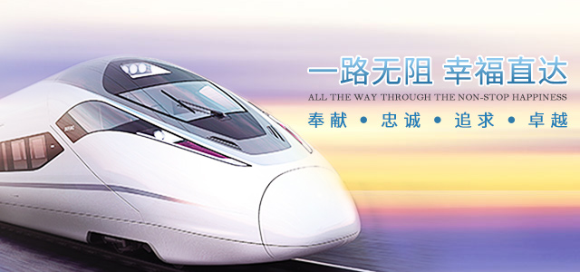 株洲四方威凯新材料有限公司 — 株洲风力发电|株洲特种涂料|株洲涂装服务